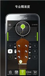 吉他调音器软件 v2.1.1 安卓手机版